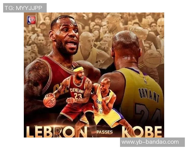 詹姆斯历史场次排名第一科比第五KD第七的传奇对决与成就分析