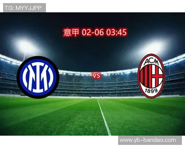 意甲争冠形势明朗国米火力强劲米兰单线作战仅差两分