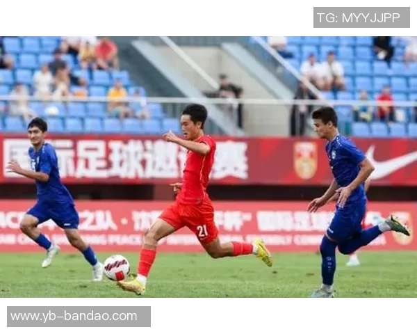 帅惟浩双响助力U16国足2-0战胜对手，精彩进球展现实力与机遇把握